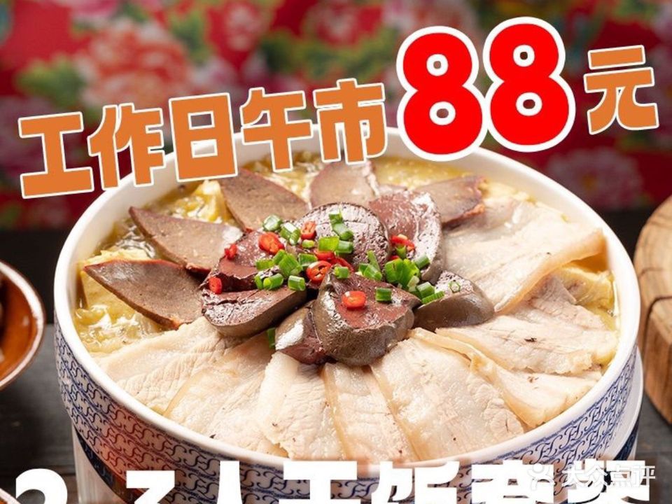 老八件·东北菜(红山6979商业中心店)