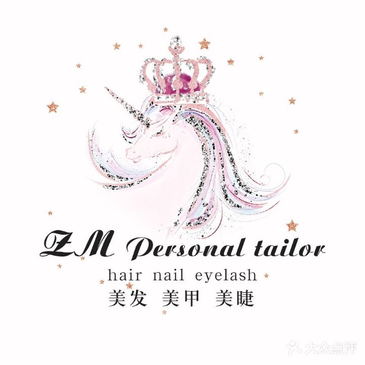 ZM私人订制