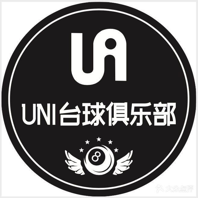 UNI台球俱乐部
