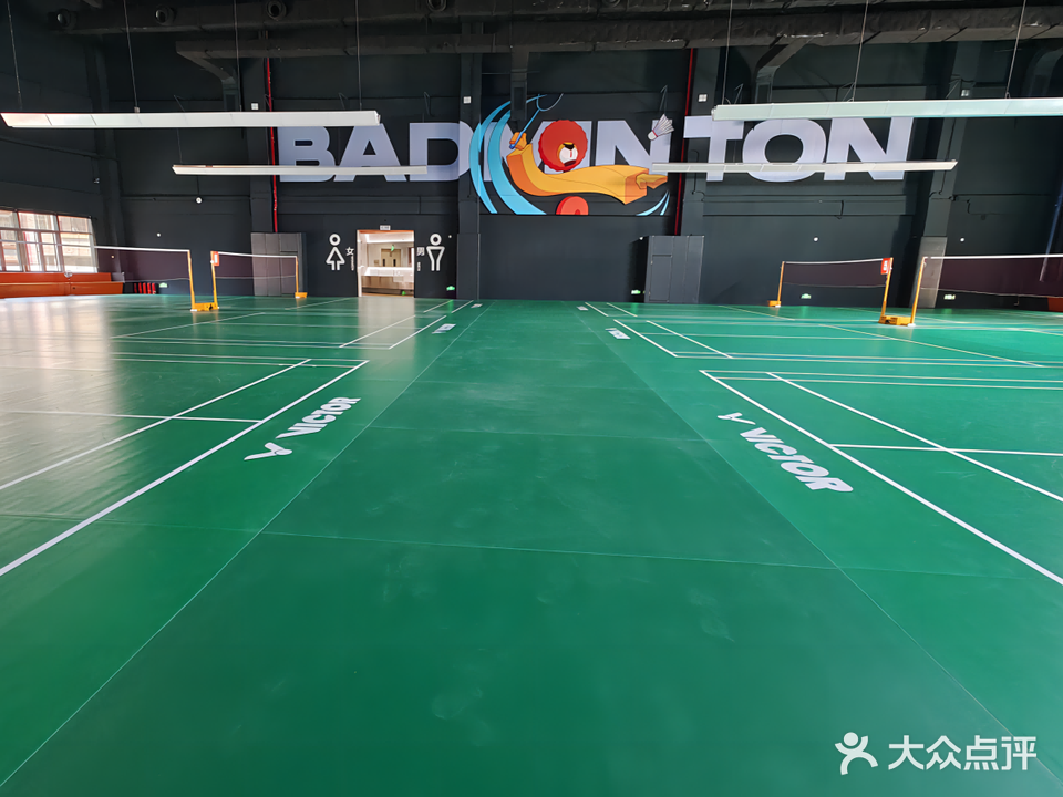 乐动力羽毛球馆(黄岐店)