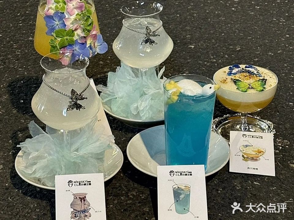 巷里威士忌酒吧·特调精酿吧