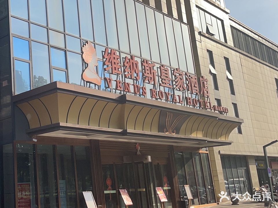 尚美游泳健身(维纳斯店)