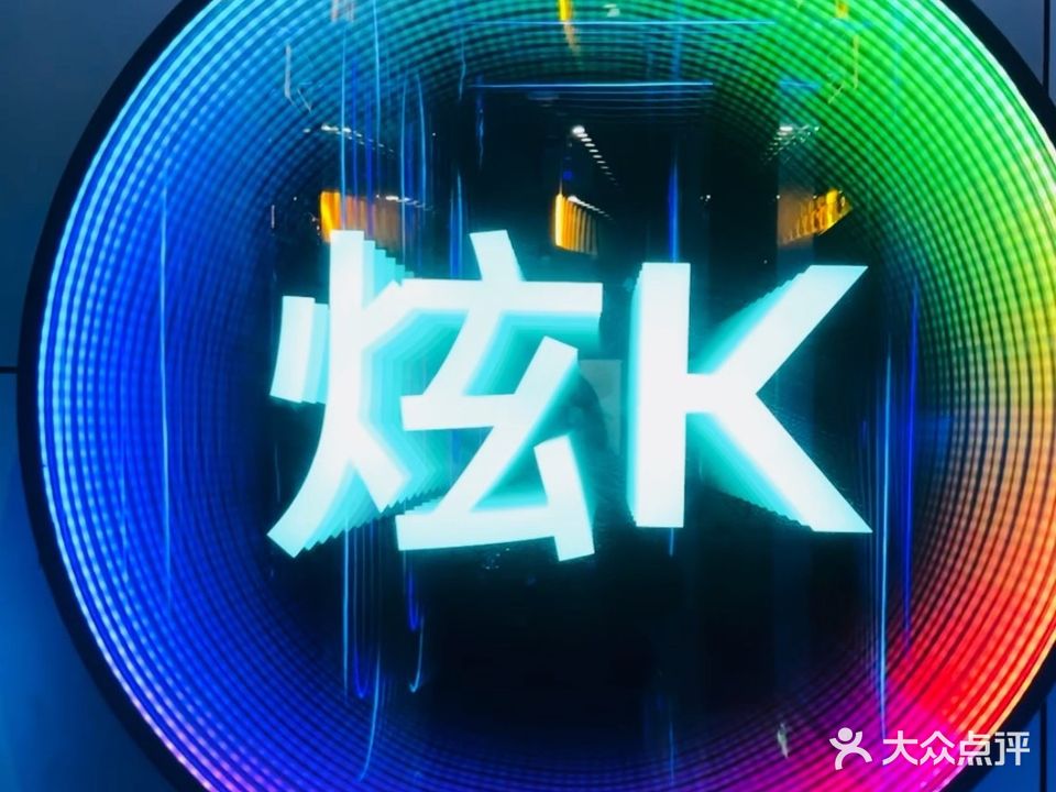 Happy炫·K(海纳佳城店)