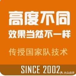 云南中烟工业有限责任公司培训中心综合球馆