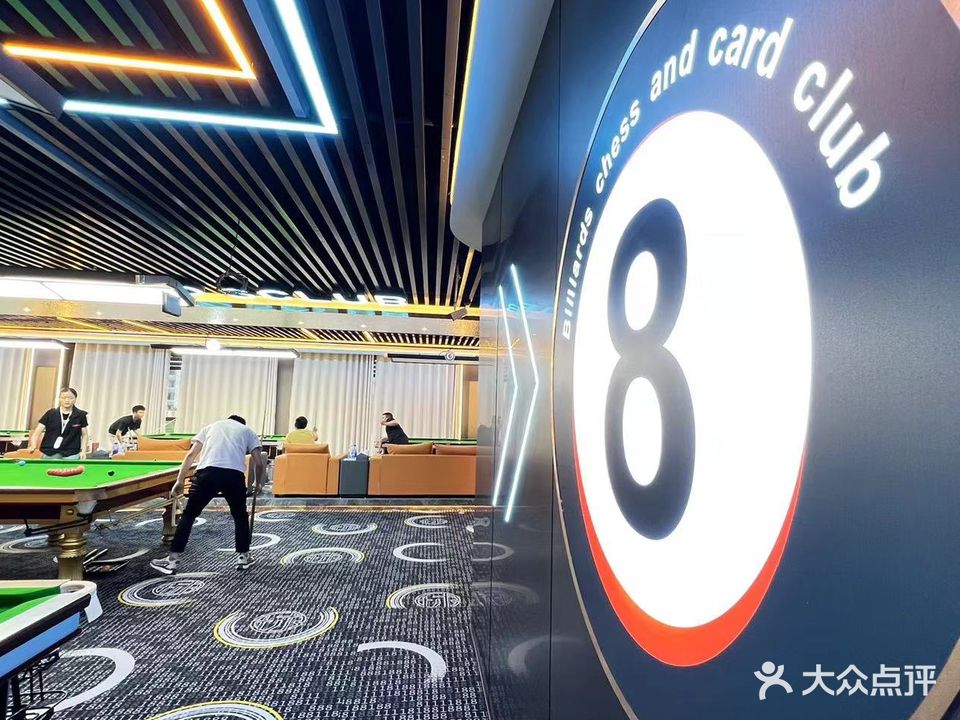 鼎圣台球俱乐部(白塔耍都店)