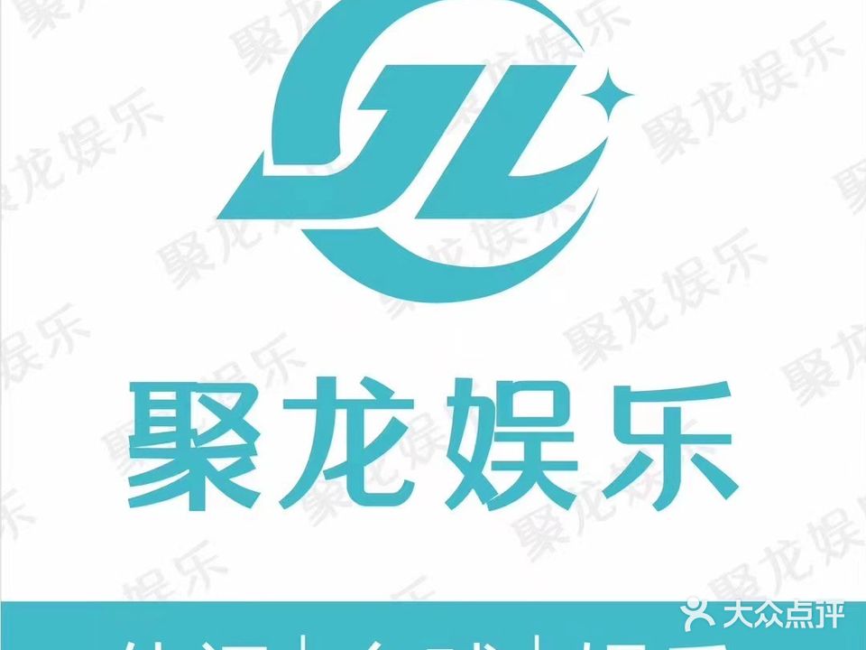台球俱乐部