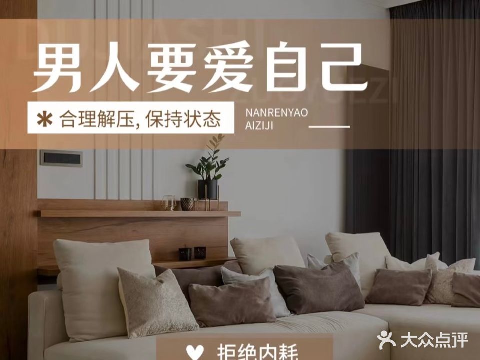 秘境space互动娱乐馆
