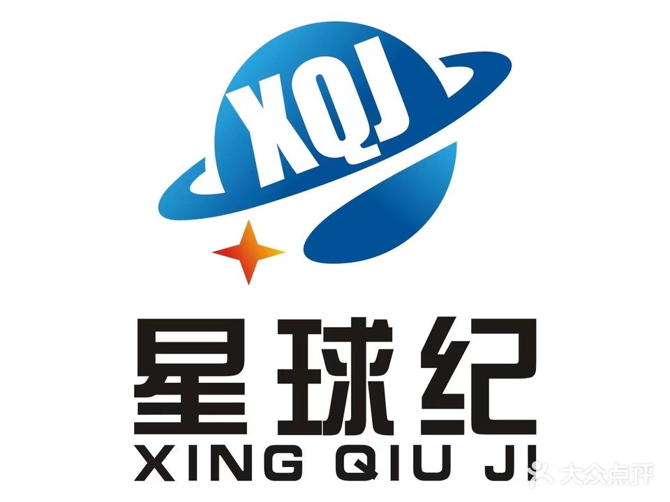 星球纪24h共享自助台球·麻将