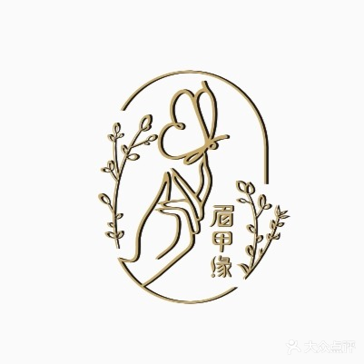 眉甲缘