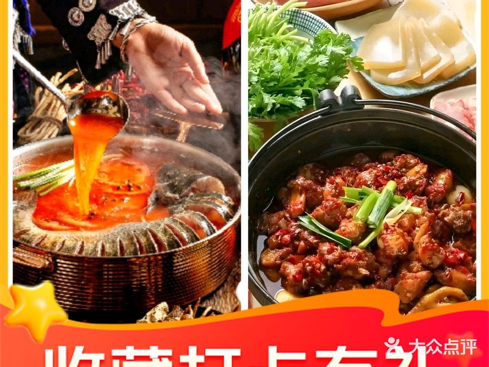 鸿福私厨