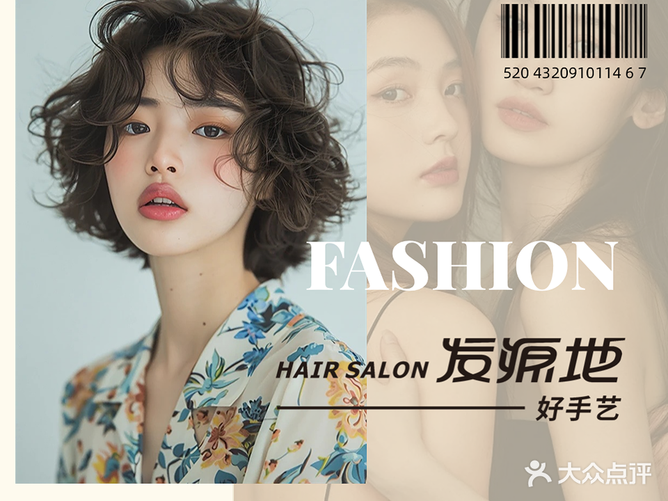 发尊Sourceme(吾悦广场2店)
