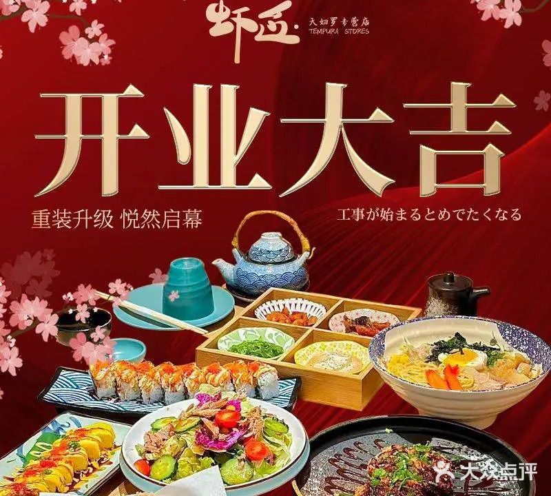 虾匠·精致料理(中央大街店)