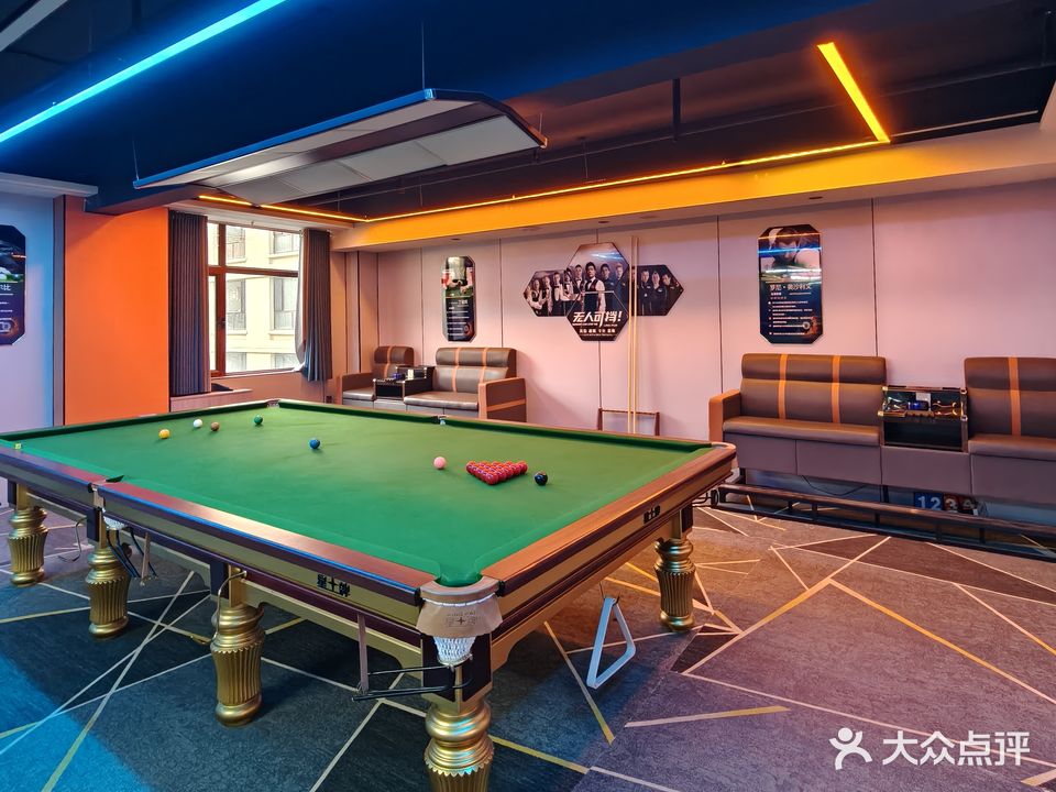 至尊台球俱乐部
