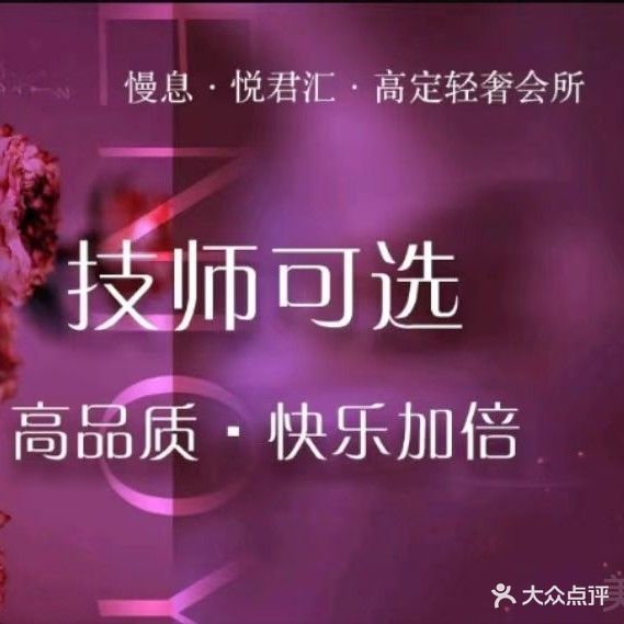 水之月足浴养生SPA