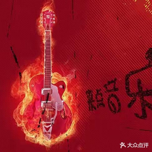 昆仑量贩式KTV(正翔广场店)