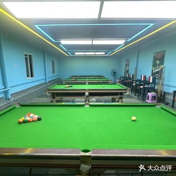球道台球俱乐部