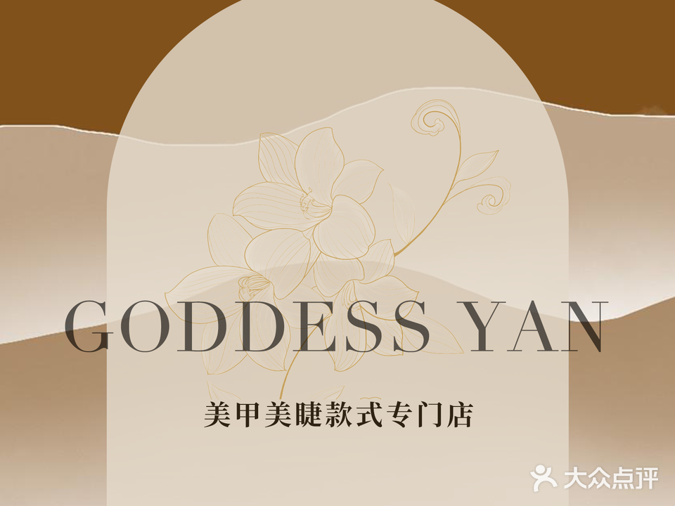 女神告白文化传媒