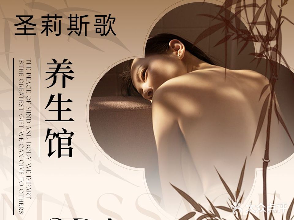碧丽姿德仁艾亮眼灸体验中心