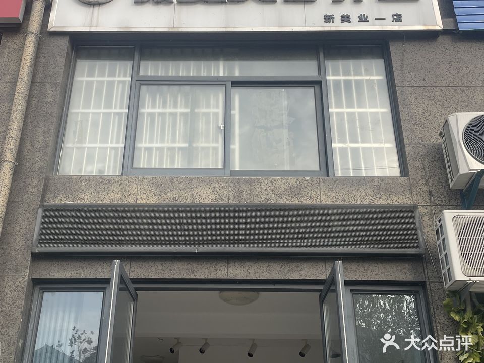 薇姿美容养生