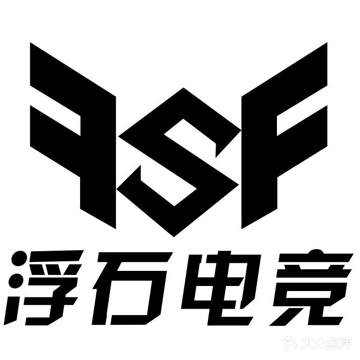 浮石电竞网咖