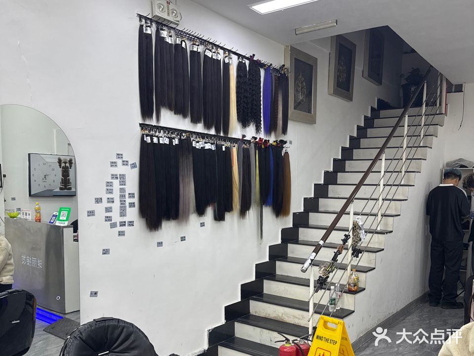 瑞丽染烫
