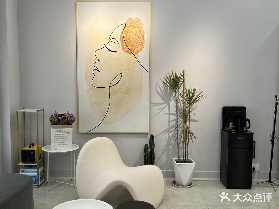 予初美肤美体中心(琼海总店)