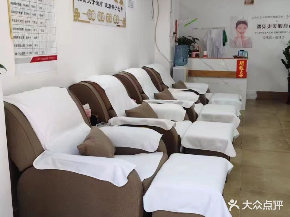 金玮足道