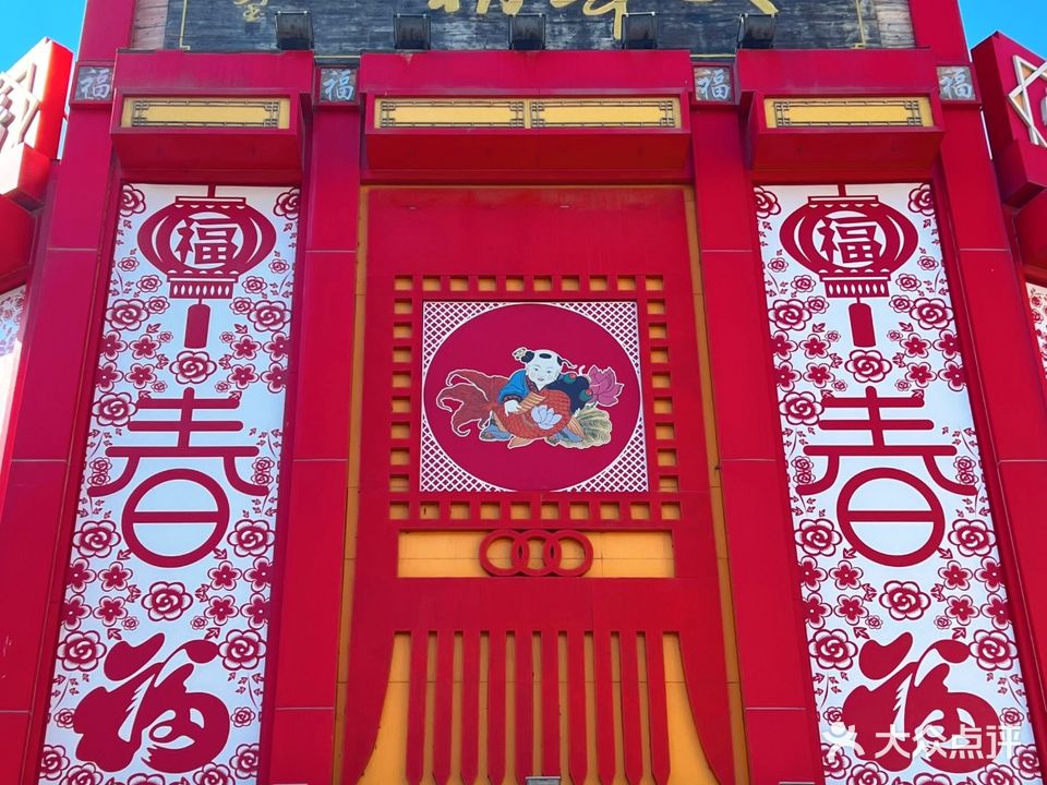 大年初一瑞雪兆丰年(吉林旗舰店)