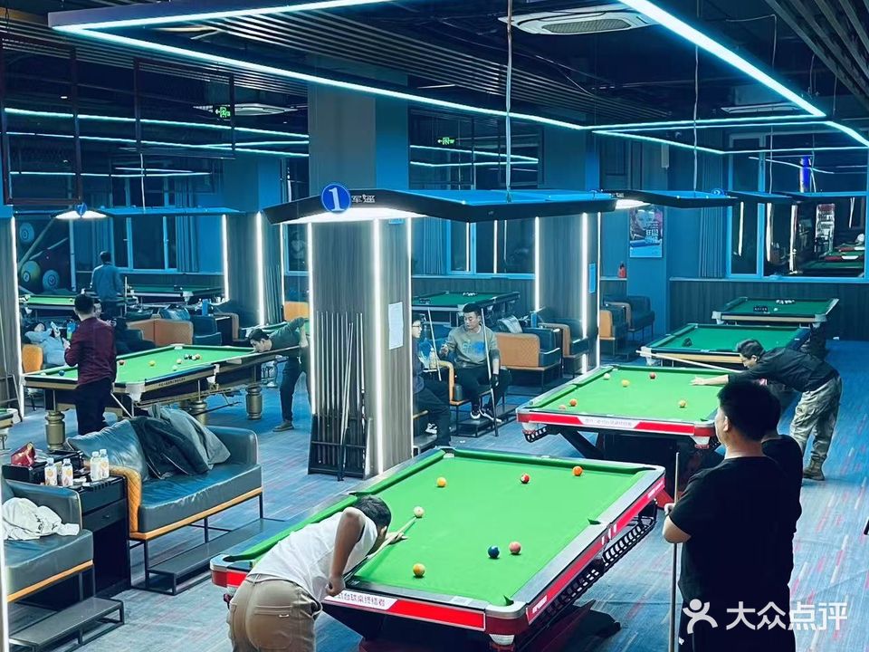 星悦台球俱乐部