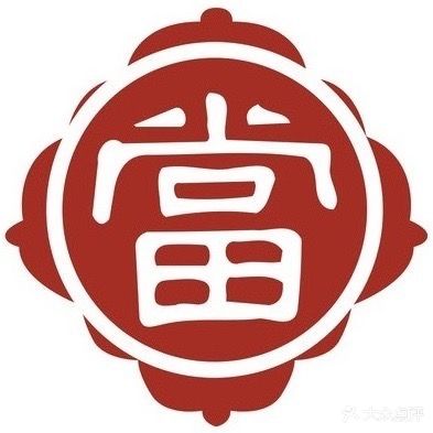 成都博信昌典当行(金沙店)