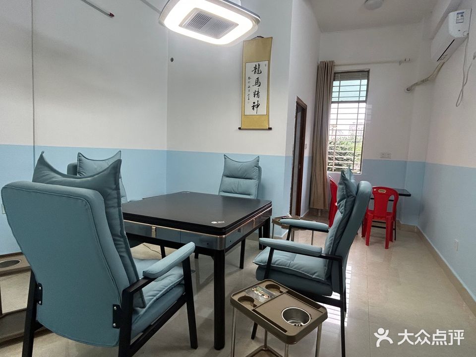 浩哥棋牌会所一加一便利店