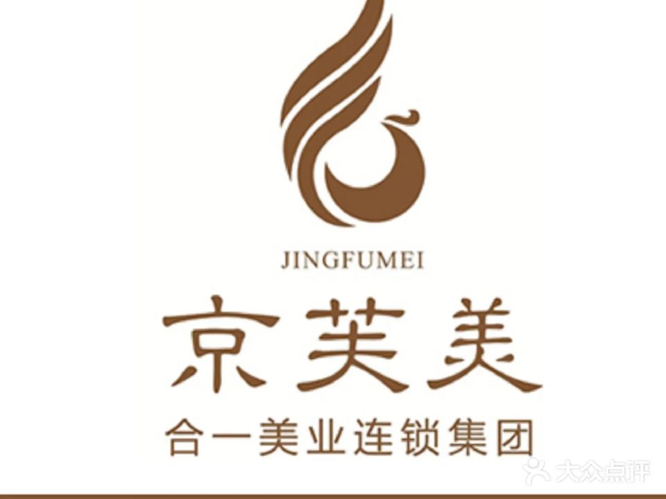 臻溪渼智能美容生活馆