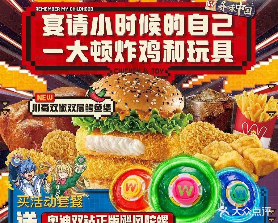 华莱士·全鸡汉堡(湖边店)