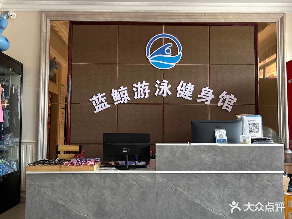 迁安市蓝鲸游泳馆