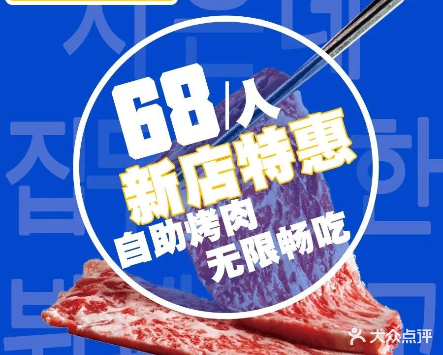 知恩家