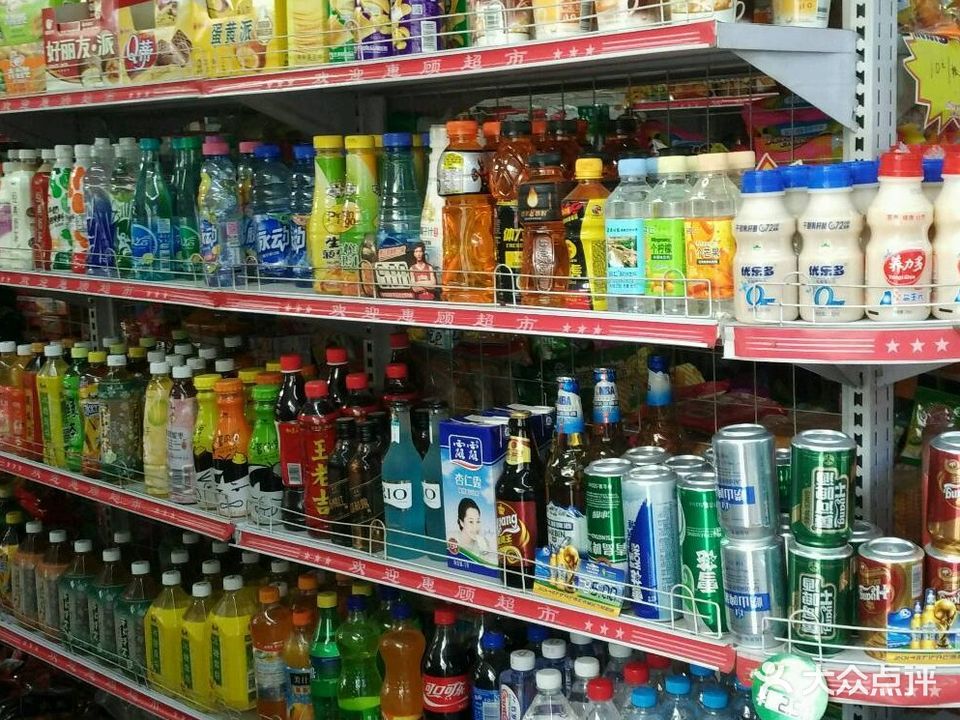 奈斯便利店(现代中心城店)