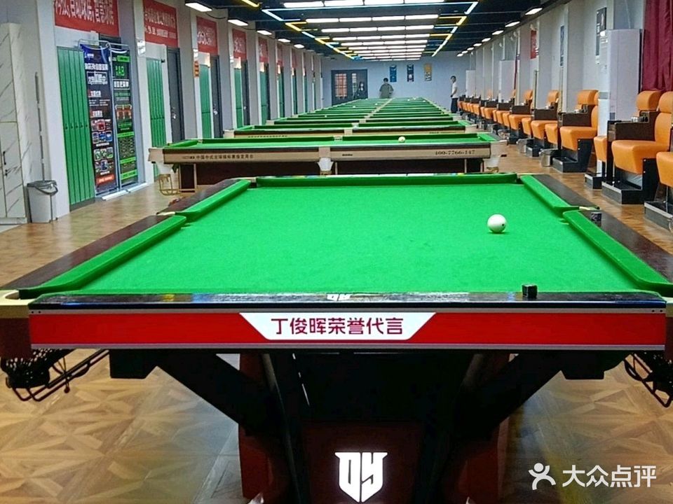 豫K台球(魏源广场店)