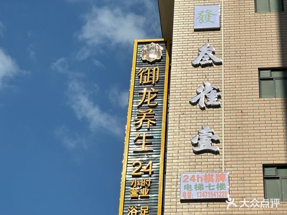 叁雀壹棋牌室(陆川店)