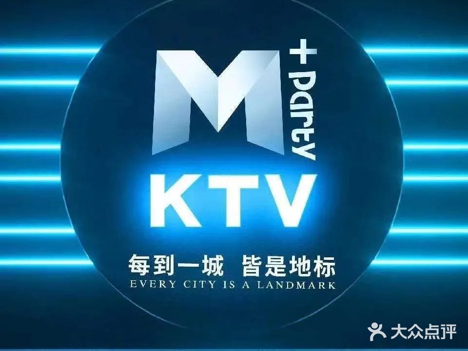 M+ PARTY KTV(宜悦城店)