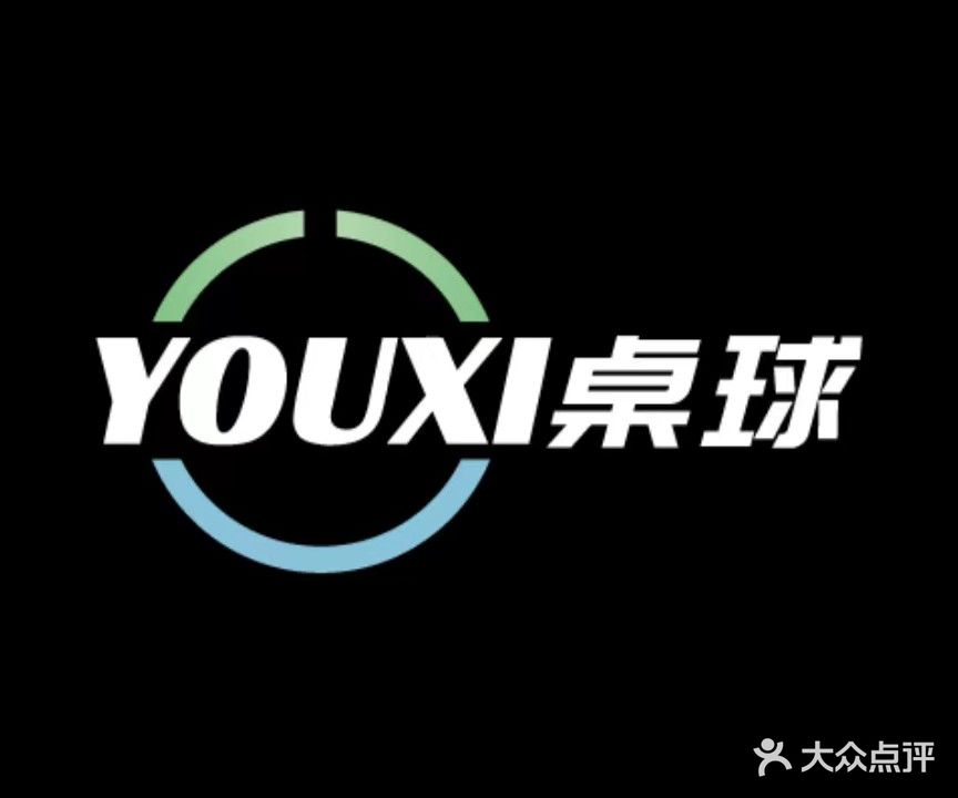 友戏桌球俱乐部(京华MALL店)