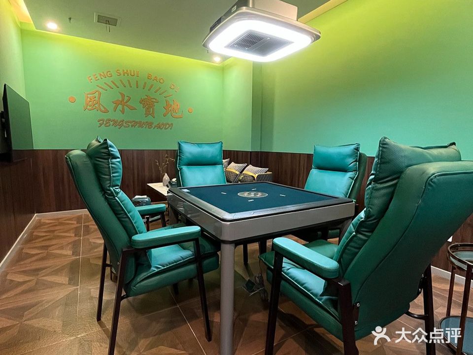 国粹研习棋牌室(新淮海路店)
