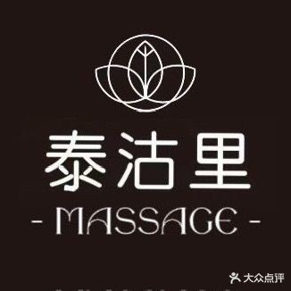 泰沽里泰式·spa(夏湾店)