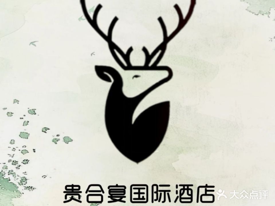 贵合国际酒店(高新万达店)
