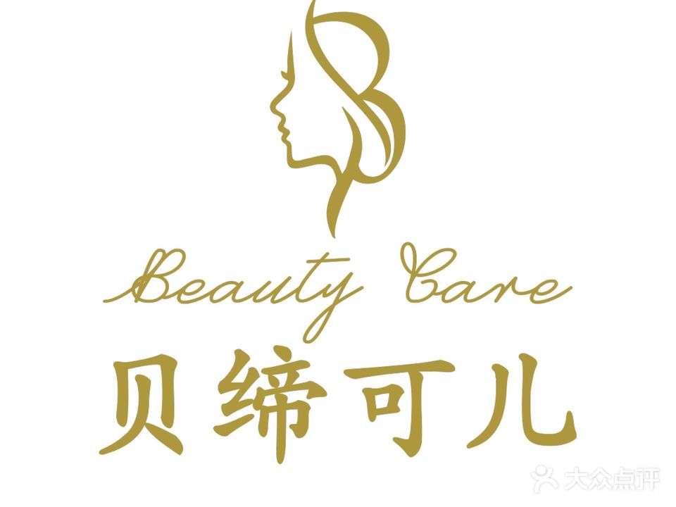 贝缔可儿(园区店)