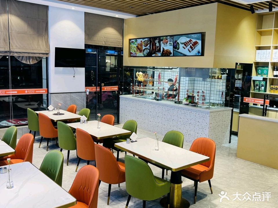 粤寳坊(郦城国际店)
