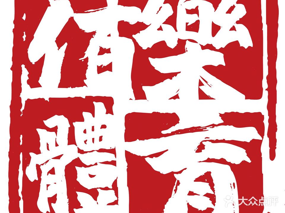 佰乐体育