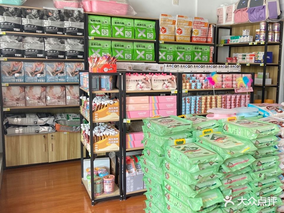 进口宠物(欧锦园店)