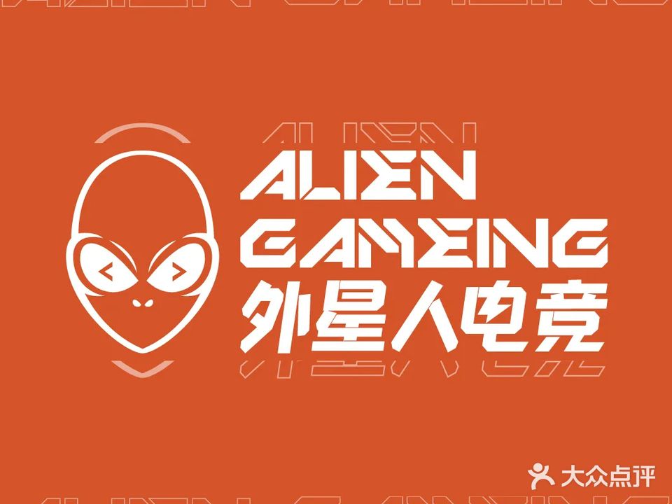 卡尔电竞网咖