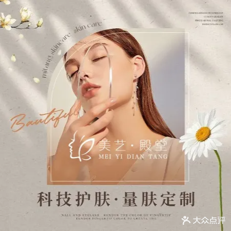 柏尔曼健康美肤中心(顺达路店)