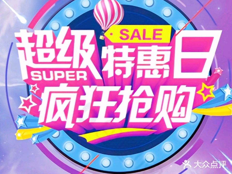 绿缘春蒸汽海鲜自助·烧烤铁板烧(仙螺岛店)